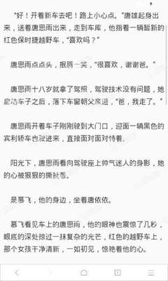 菲律宾9a签证各地办理时长汇总 全是干货值得收藏